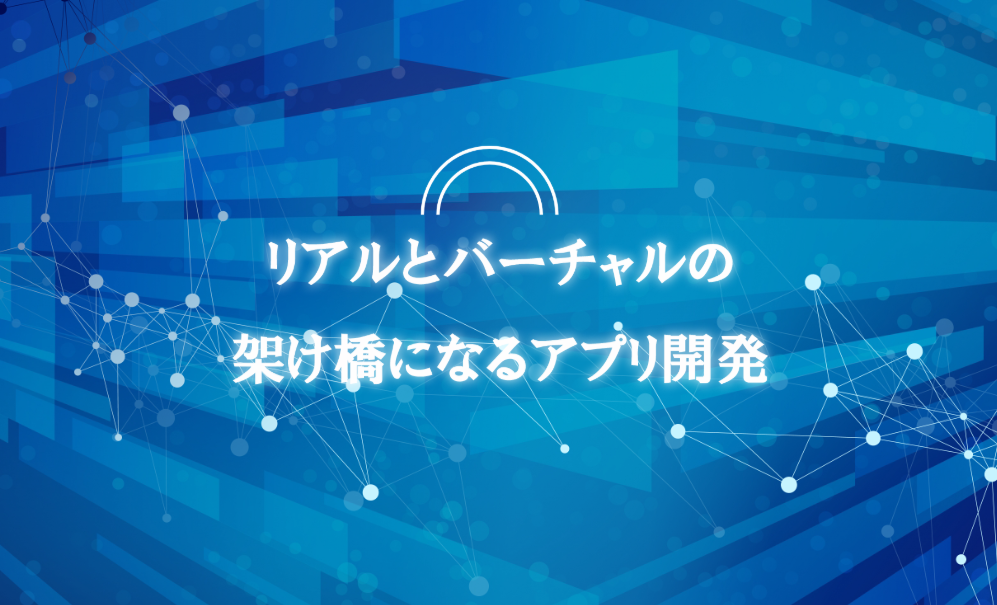 株式会社エイブリッジ