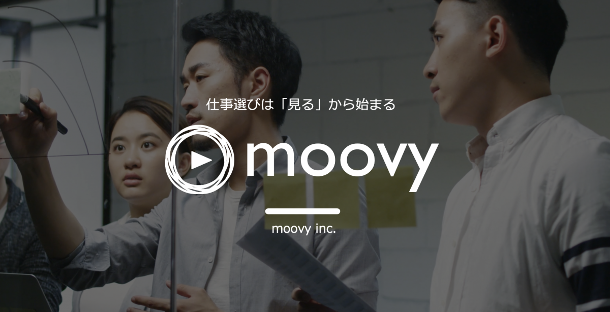 株式会社moovy