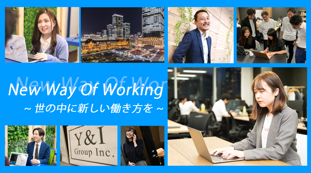 Y＆I Group株式会社