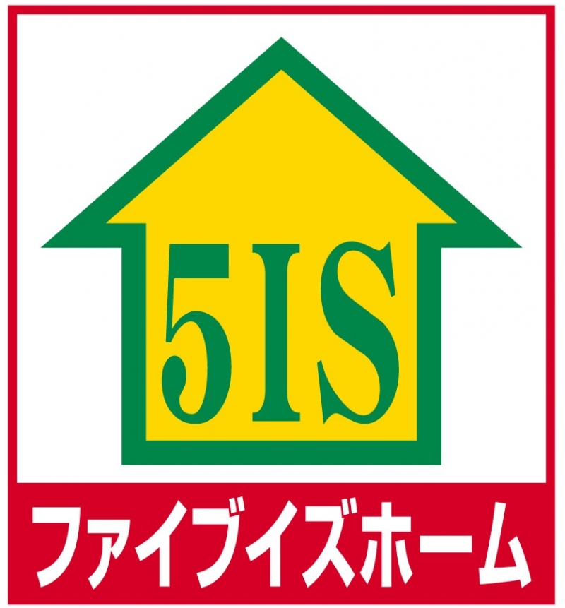 株式会社ファイブイズホーム