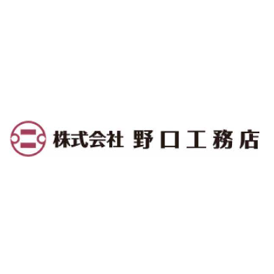 株式会社野口工務店