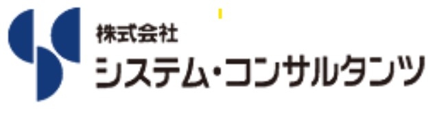 株式会社システム・コンサルタンツ