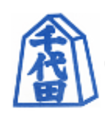 千代田建設興業株式会社