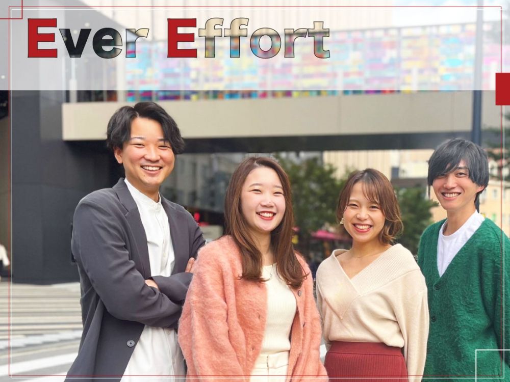 株式会社Everエフォート