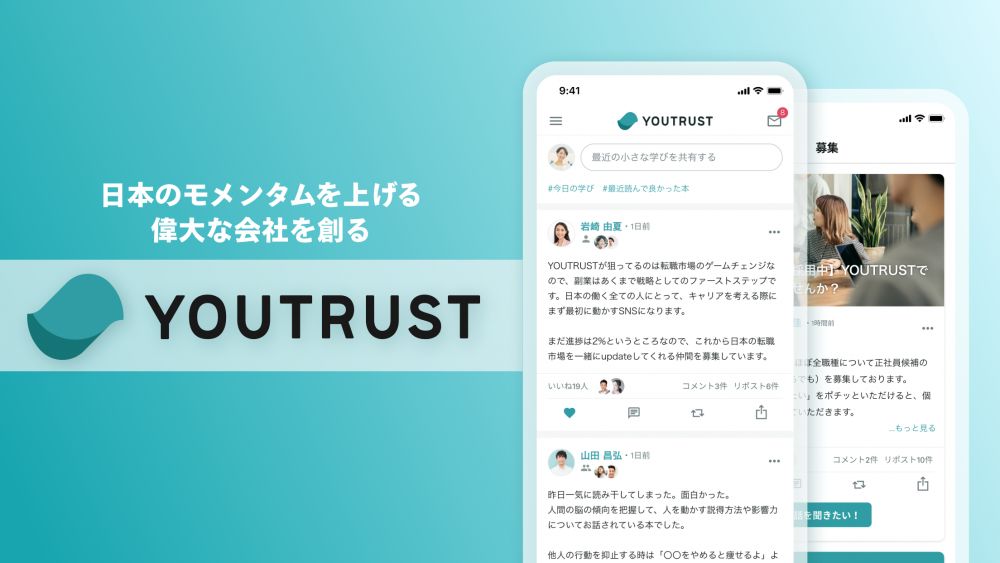 株式会社YOUTRUST