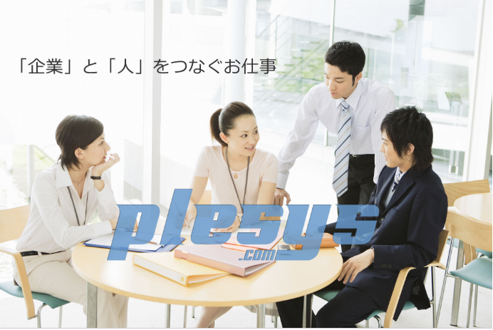 株式会社プレジャ