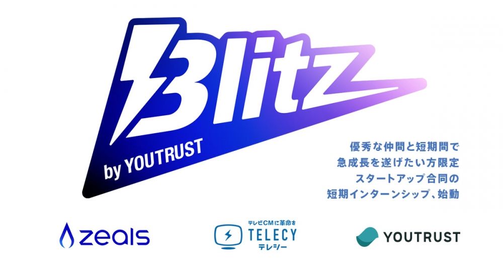 株式会社YOUTRUST