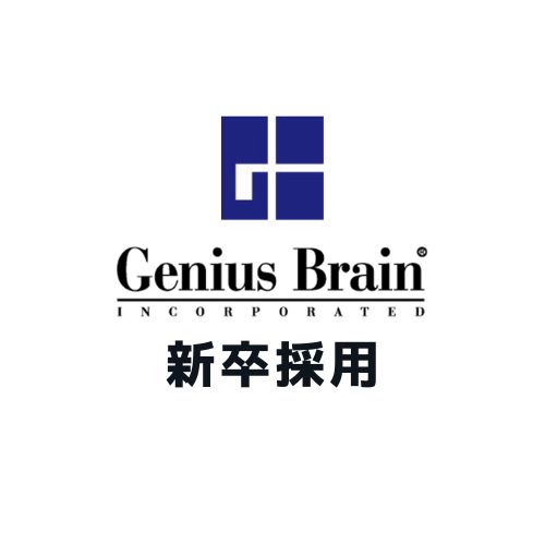 人生に影響を与える、教育事業で圧倒的に成長したい方！【会社説明会】