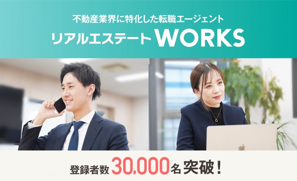 月額広告費は100万円？！裁量を持って挑戦できるWebマーケティングインターンにチャレンジしてみませんか？