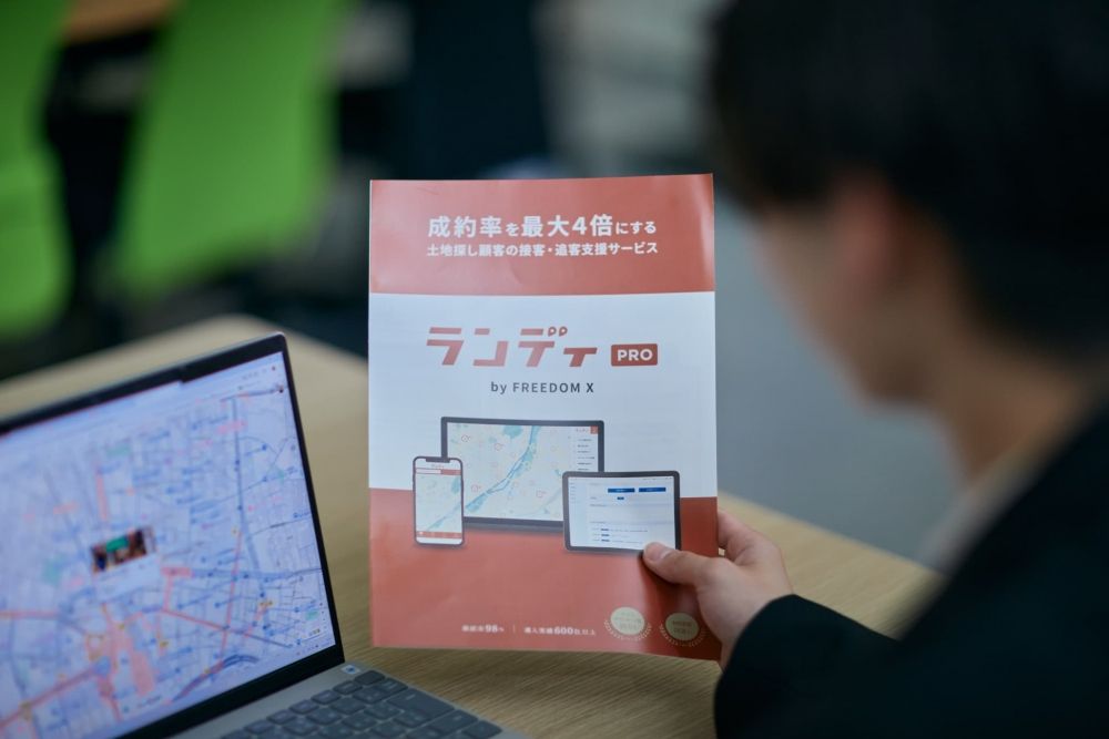 FREEDOM X株式会社
