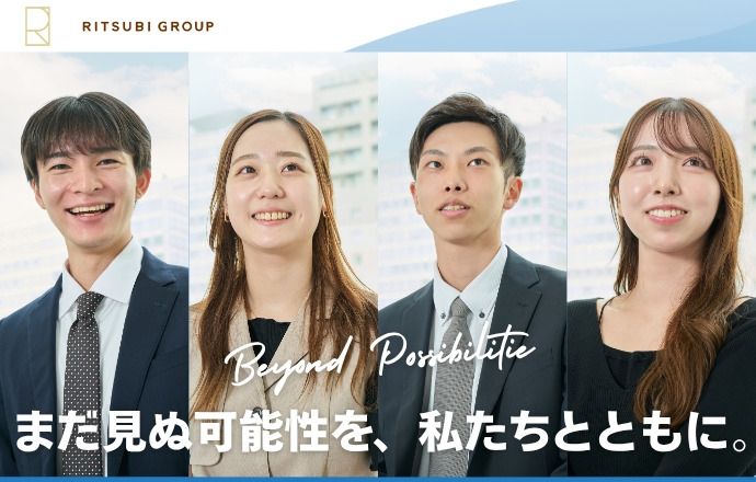 【オンライン・1DAYインターンシップ】「発見×挑戦」商社・メーカー企業の働き方と想いを知る！