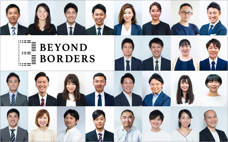 株式会社BEYOND BORDERS