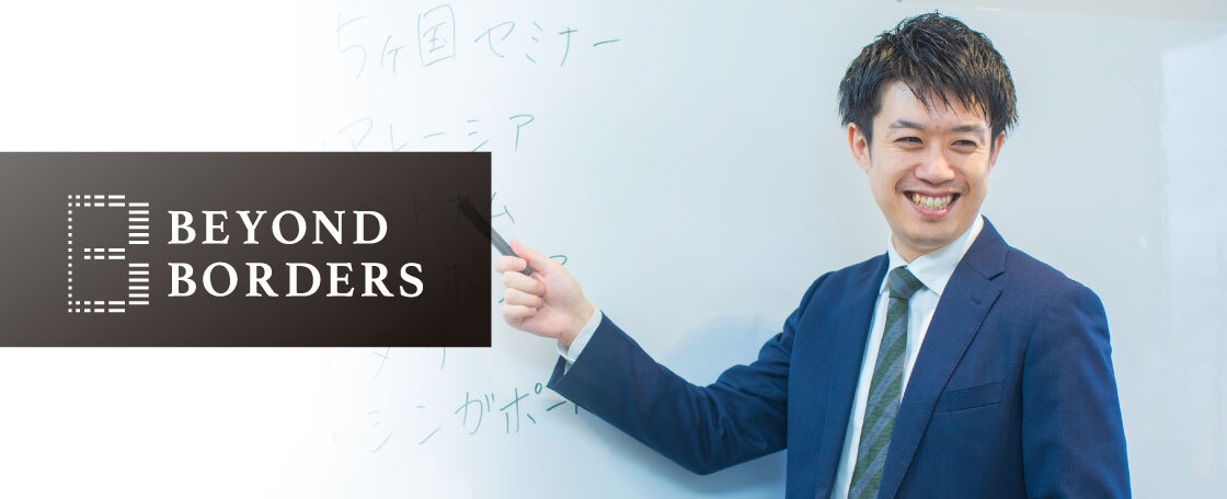 グローバルベンチャー x 企業営業で圧倒的な成長をしませんか？