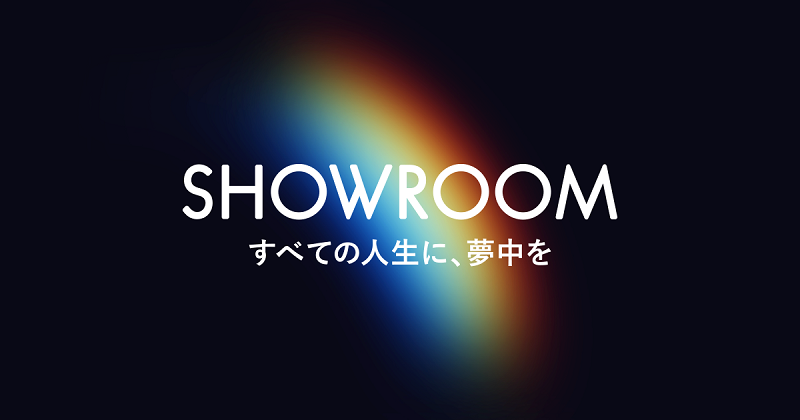 【SHOWROOM】のプロダクトマネージャーアシスタントのインターンを募集中！