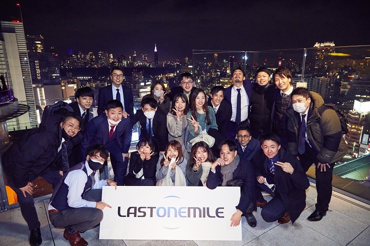 株式会社ラストワンマイル