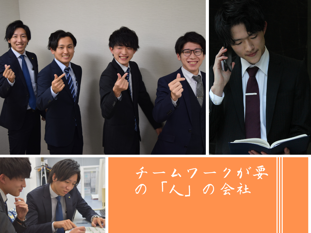 【関西エリア・24卒人材／キャリアコーディネート】「はたらく」が、生きる希望となる世の中をつくる！！