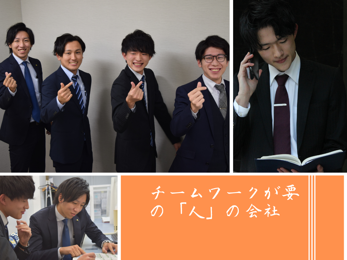 【滋賀県・24卒人材／キャリアコーディネート】「はたらく」が、生きる希望となる世の中をつくる！！