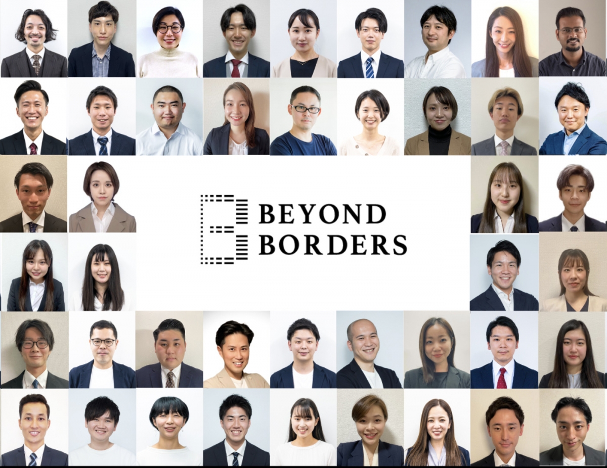 株式会社BEYOND BORDERS
