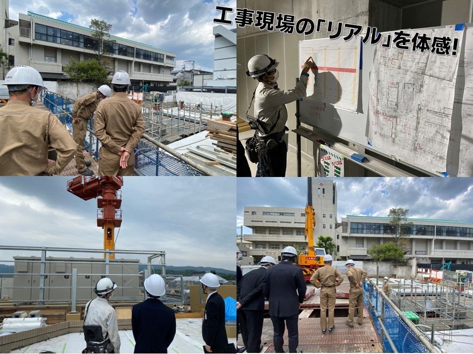 要建設株式会社