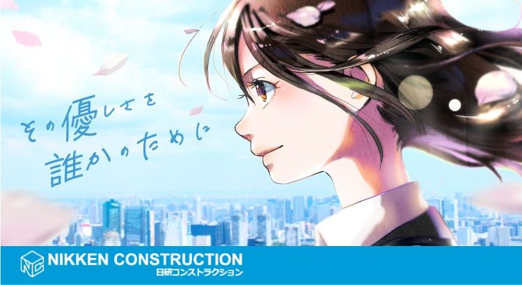 【2024卒】安定基盤で手に職を！2022年4月 日経就職ランキング【人材サービス部門】3位！