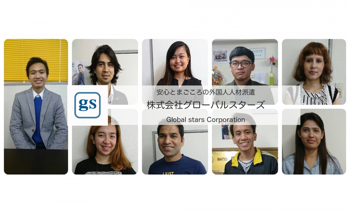 株式会社Global Stars