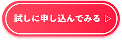 学生専用ライフカードボタン