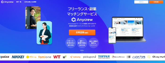 Anycrew
