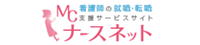 MCナースネット ロゴ