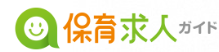 保育求人ガイド