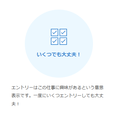 リクルートスタッフィング,評判