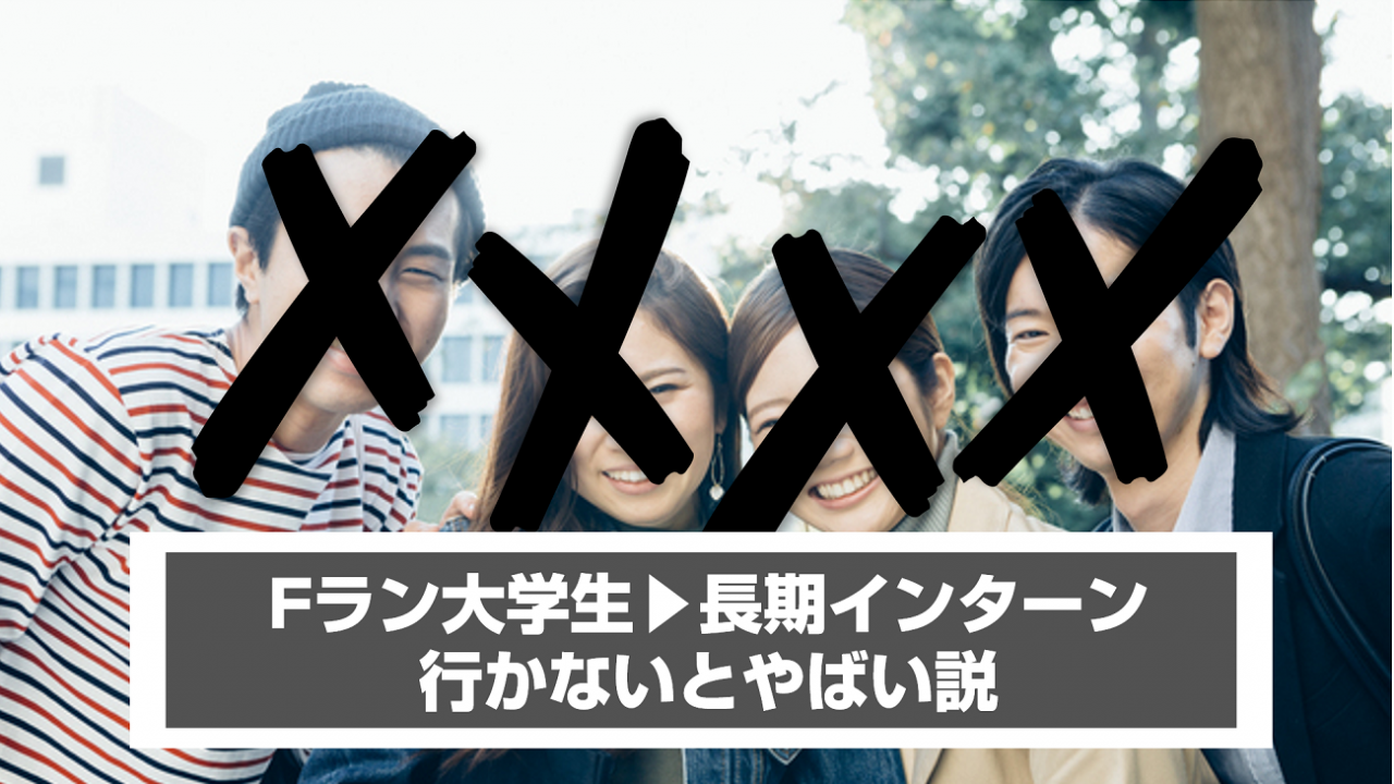 Fランアイキャッチ