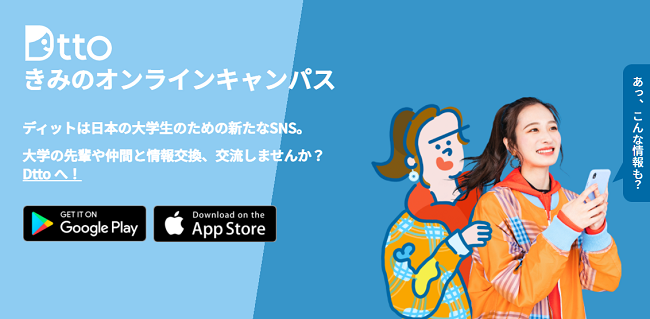 友達がいない ぼっち大学生 は意外と多い 特徴と過ごし方を解説 インターン 就活に役立つ情報メディア ユアターンplus