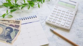 大学生がもらえる給付金まとめ!条件は?締め切りはいつ?