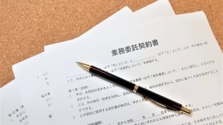 業務委託の長期インターンとは?メリット・デメリットを解説!