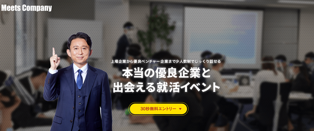 22卒 12月に無い内定の就活生が絶対にやっておくべき3つのこと インターン 就活に役立つ情報メディア ユアターンplus