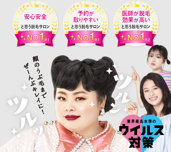 大学生で脱毛をしている人の割合は 大学生のうちに脱毛を始めるメリット インターン 就活に役立つ情報メディア ユアターンplus