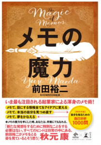 大学生必読おすすめの本10選 読書で得た知識が今後の人生に実りを与えてくれる インターン 就活に役立つ情報メディア ユアターンplus