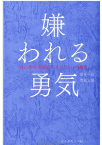 大学生必読おすすめの本10選 読書で得た知識が今後の人生に実りを与えてくれる インターン 就活に役立つ情報メディア ユアターンplus