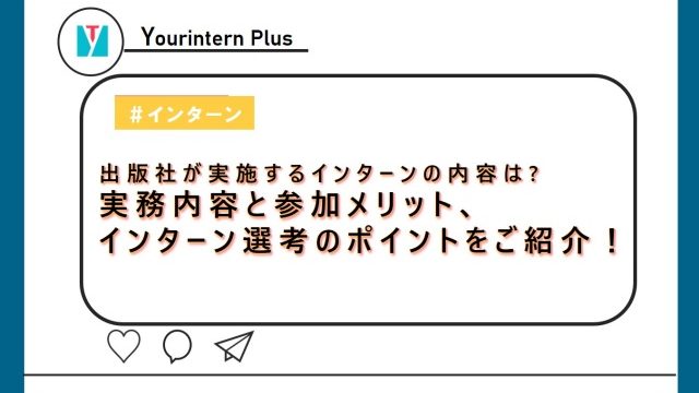 インターンにネイルは許される 就活の身だしなみルールを知ろう インターン 就活に役立つ情報メディア ユアターンplus