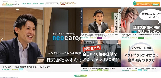 jobSpring