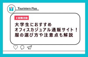 大学生 飲み会がもっと盛り上がるコール10選 みんなで楽しく杯を交わして盛り上がろう インターン 就活に役立つ情報メディア ユアターンplus