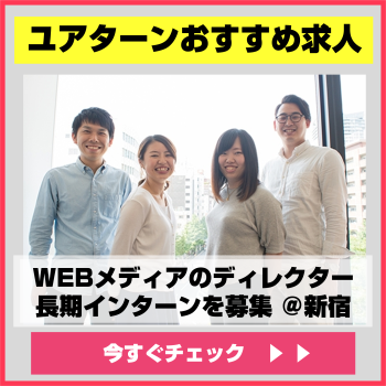 女子大学生あるある 現役女子大生が真剣に考えたので読んでください インターン 就活に役立つ情報メディア ユアターンplus