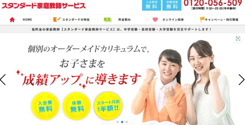 最新の激安 文部科学省 学習指導要領準拠)高校受験 家庭教師ジャニアス教材 中学 語学・辞書・学習参考書