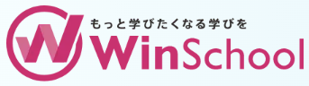 Winスクール