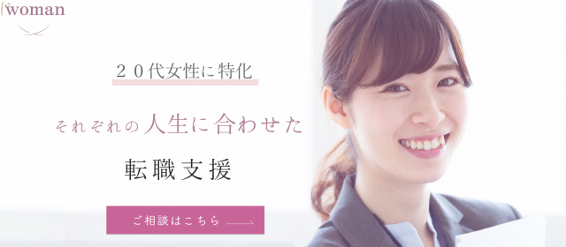 for-woman