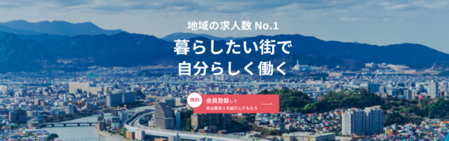 ヒューレックス