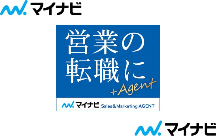 マイナビ営業 AGENT