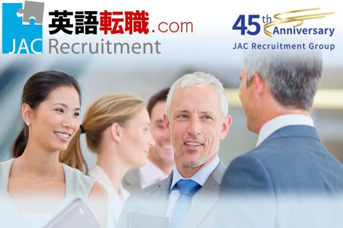 英語転職.com