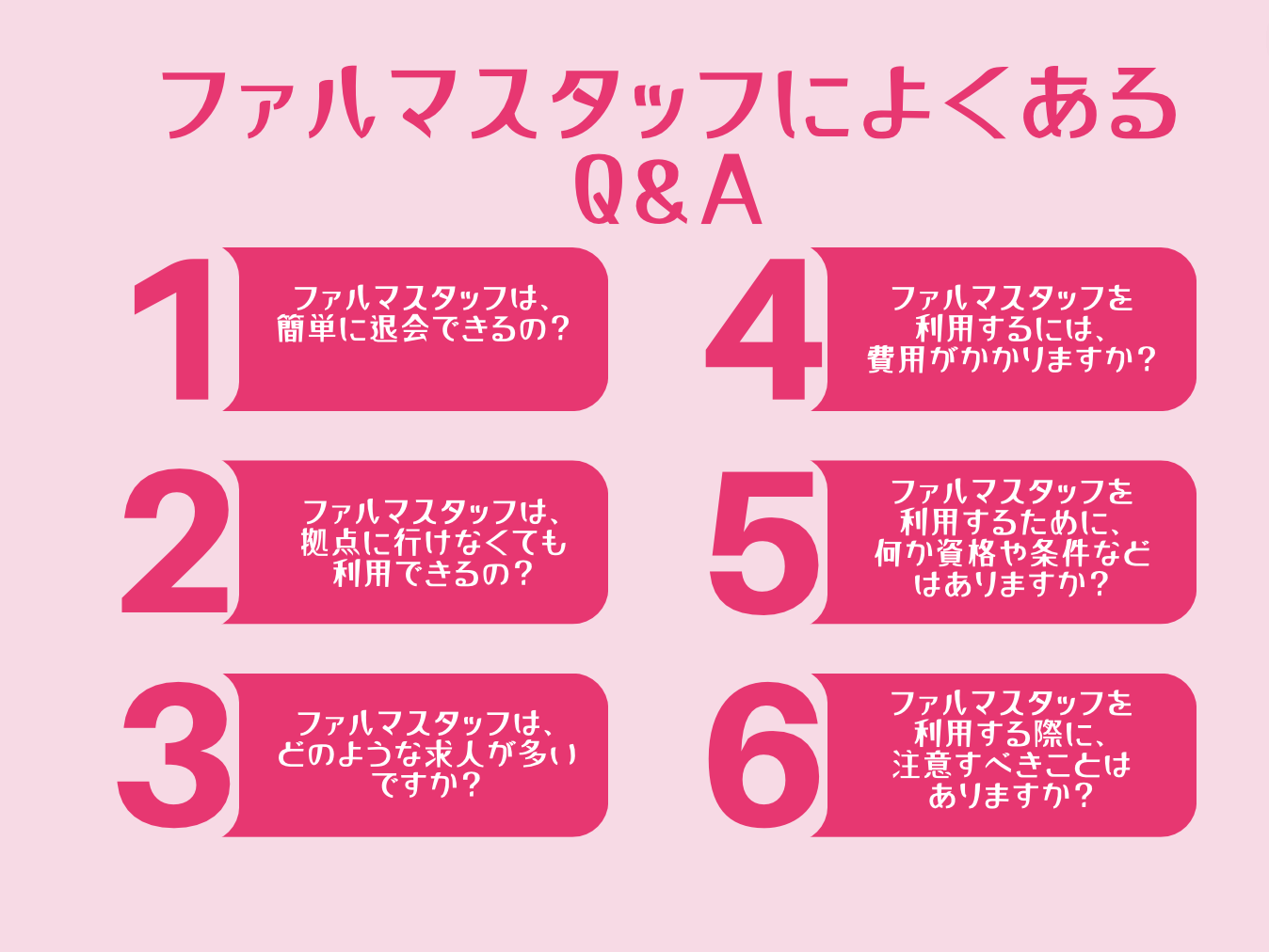 ニダゾファルマのリーフレット